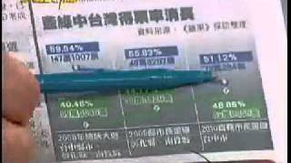 《;大;話;新;聞;》;2011 10 07 1b