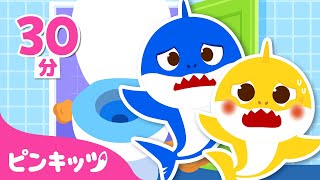 トイレでかくれんぼ ＆人気曲メドレー | サメのかぞくとかくれんぼ | 子供の歌 | ピンキッツ! Pinkfong - 童謡と子どもの動画