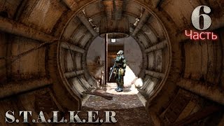 Прохождение S.T.A.L.K.E.R Тень Чернобыля#6-[Выбрались из подземелья.Идем дальше!]
