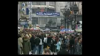 TV SPOT BELGRADE