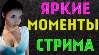 Яркие моменты с леди ангел