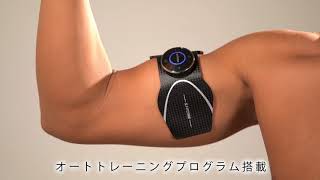 EMSマッスルパック2　部位用