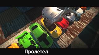 [RUSSIAN LITERAL] Need For Speed: Most Wanted