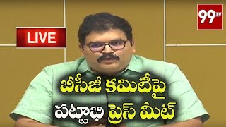 LIVE TDP Leader Pattabhi Press Meet | Boston Consulting Group Committee | 99 TV Telugu