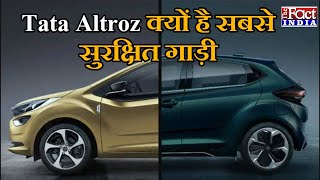 Tata Altroz launched || Know Specification and Features ||