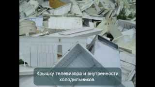 Переработка отходов. Закупка полигонных пластмасс.