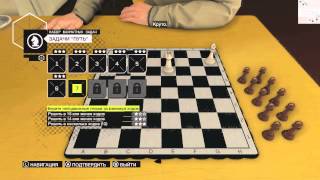 Watch Dogs: Walkthrough Chess "Path 2". Прохождение Шахматы "Путь 2".