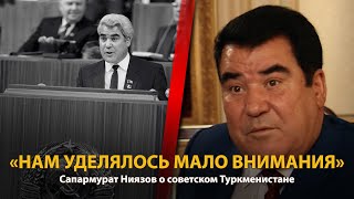 30 лет распада СССР. История в лицах. Сапармурат Ниязов 