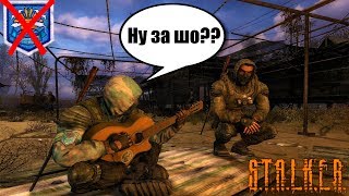 Болота захвачены || S.T.A.L.K.E.R Call Of Chernobyl Война группировок за Долг [№6]