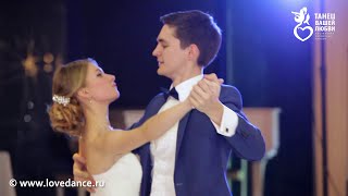 СВАДЕБНЫЙ ТАНЕЦ: МЕДЛЕННЫЙ ВАЛЬС под песню "Moon river"! Легкость, нежность, теплота ♡♡♡