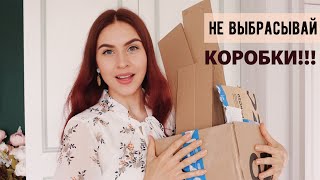 ИЗ КАРТОНА СДЕЛАЛА ТАКОЕ! СТИЛЬНОЕ РЕШЕНИЕ ДЛЯ ОРГАНИЗАЦИИ РАБОЧЕГО МЕСТА