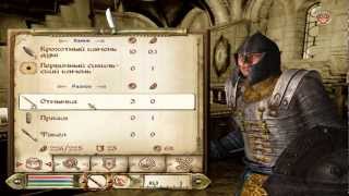 Великие похождения Ворта в Oblivion #15:"Мифический рассвет"