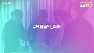 [RUS] [РУС САБ] [BTS WORLD] A behind the scenes story #9 (BTS)