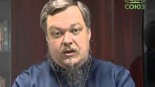 «Комментарий недели» прот. Всеволода Чаплина. От 31 августа. О ситуации на Украине