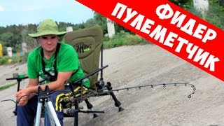 Поклёвки с пулемёта! РЫБАЛКА на ФИДЕР или КАРАСЬ на ЭТУ СНАСТЬ  | Серия 10