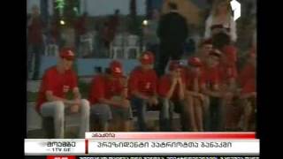 Georgia's President visited Anaklia Patriotic Camp