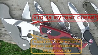 Нож Victorinox Rangergrip 63 или выбираем нож для пикников, шашлыков, выходов за город.