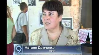 Слепая художница Юлия Демченко (Yuliya Demchenko)