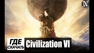 Sid Meiers Civilization VI | Где Скачать Игру?