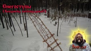 Снегоступы (беспощадный хендмейд!)