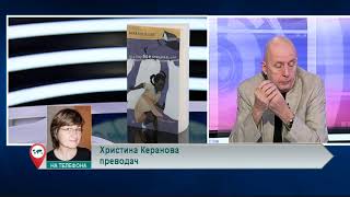 Знам защо пее птицата в клетка“ – роман за съпричастието и битките по пътя