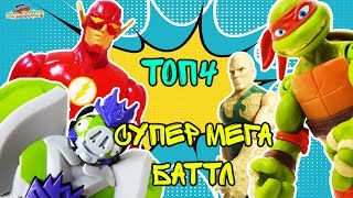 КИД ПАРАД Топ 4: Майки, Песочный Человек, Флэш и Свинотрон!