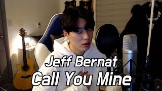 Jeff Bernat - Call You Mine cover by 정홍(JEONGHONG)