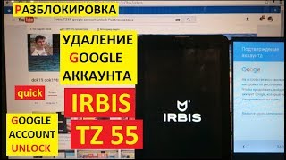 Разблокировка аккаунта google Irbis TZ55 FRP Bypass Google account irbis tz 55