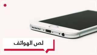 استغل امتحان الباكالوريا للسرقة.. قصة لص ذكي من المغرب | RT Play