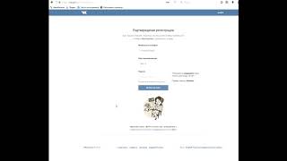 Gefest Digital. Регистрация в социальных сетях. Vkontakte