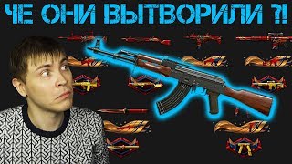 WARFACE: ЧЕ ОНИ ВЫТВОРИЛИ !? АК-47, Taurus Judge, НЕФТЕБАЗА ЧМ-2018