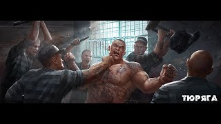 Обзор Аккаунта Тюряга 2019/Планы на Гр