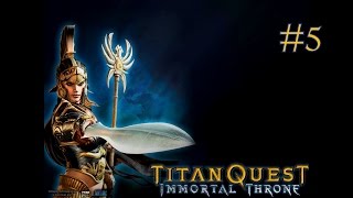 Titan Quest: Immortal Throne [Серия 5]