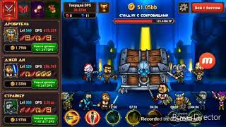 РЕЙНДЖЕР БОГ!!!!!))Marmok's team monster crush (Mtmc)