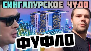Капитал 2