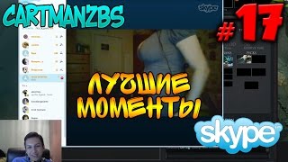 Картман, Мага и сиськи в конце | Лучшие моменты #17