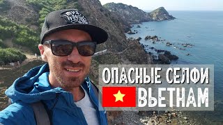 ОПАСНЫЕ СЕЛФИ!! И ИСТОРИЯ ПРО ПТИЧЕК (смотреть до конца) #ВЬЕТНАМ НА БАЙКЕ