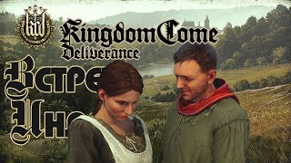 Прохождение Kingdom Come: Deliverance. Встреча Индро; #40