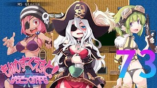 Infinie Scaling & Race Changing - Monster Girl Quest Paradox - Part 73