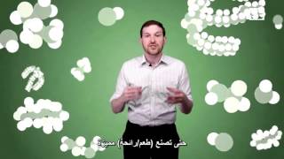 كيف تعمل المنكهات الصناعية؟