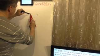 Задача номер 1357 (1341) по Математике 6 класс Виленкин