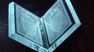 সুরা 66 - At Tahrim (♣114 Bangla quran 2050♣ )