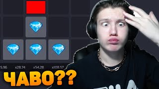 DISBET - MINES МОЙ ЛЮБИМЫЙ РЕЖИМ !!! / + ПРОМОКОД !!!