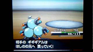 ポケモン　BW　ランダムマッチ～進化前統一パーティ第12回目～