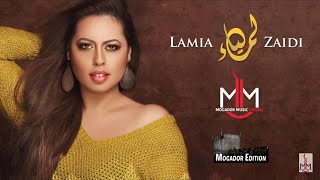 Lamia Zaidi - Houb Makmelch ( 2015 ) لمياء الزايدي - حب مكملش