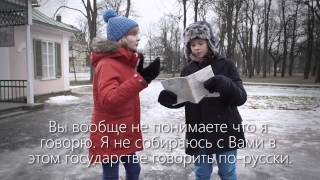 Голая правда - Alasti Tõde 7