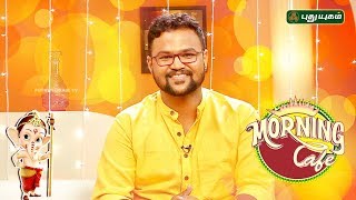 Interview with Playback Singer 'Sathya Prakash' | Vinayagar Chathurthi Special Morning Cafe