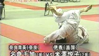 佐藤愛子　上野順恵　杉本美香　全国高校柔道選手権　judo