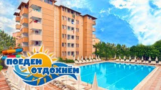 ОТДЫХ В ТУРЦИИ 2018. АЛАНЬЯ. ОБЗОР ОТЕЛЯ «SARITAS»