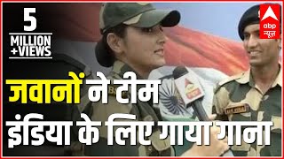 BSF jawans sing song and cheer up team India; best thing you'll WATCH today